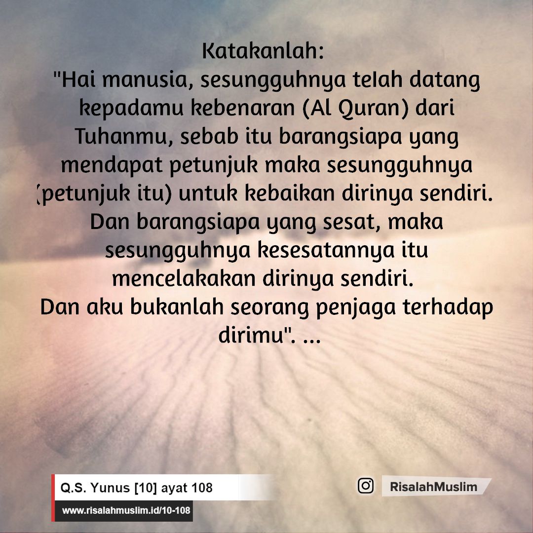 Detail Surat Yunus Ayat 107 Nomer 41