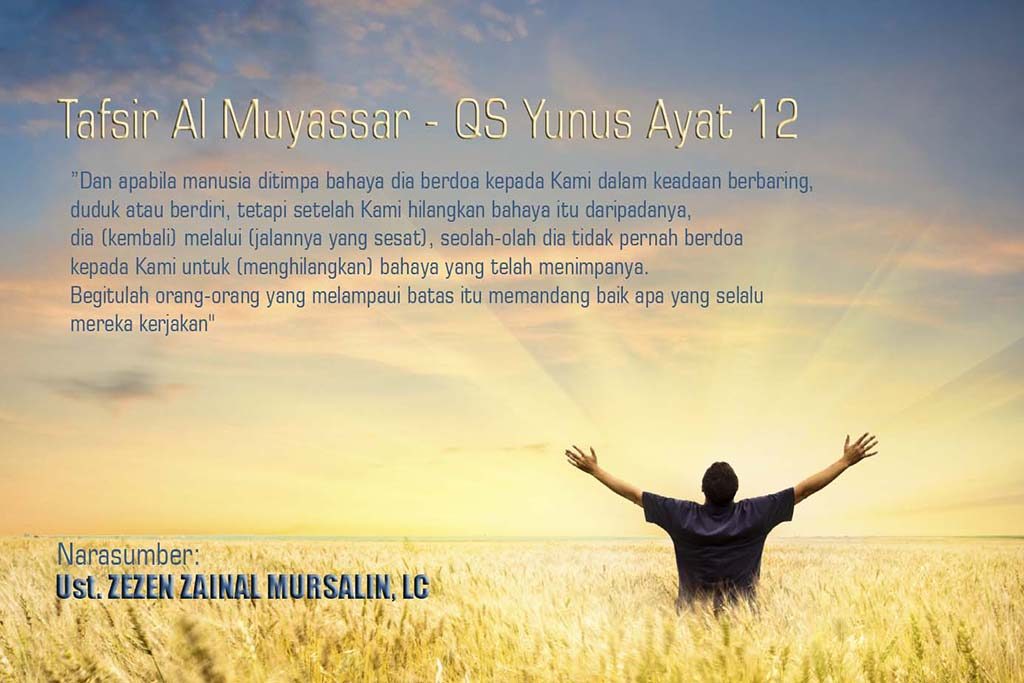 Detail Surat Yunus Ayat 12 Nomer 10