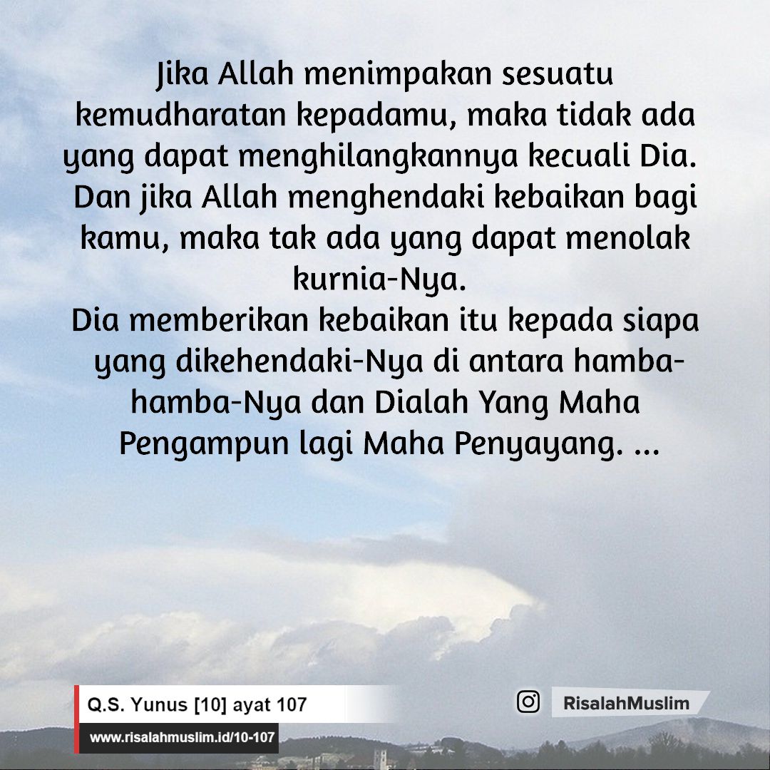 Detail Surat Yunus Ayat 12 Nomer 26