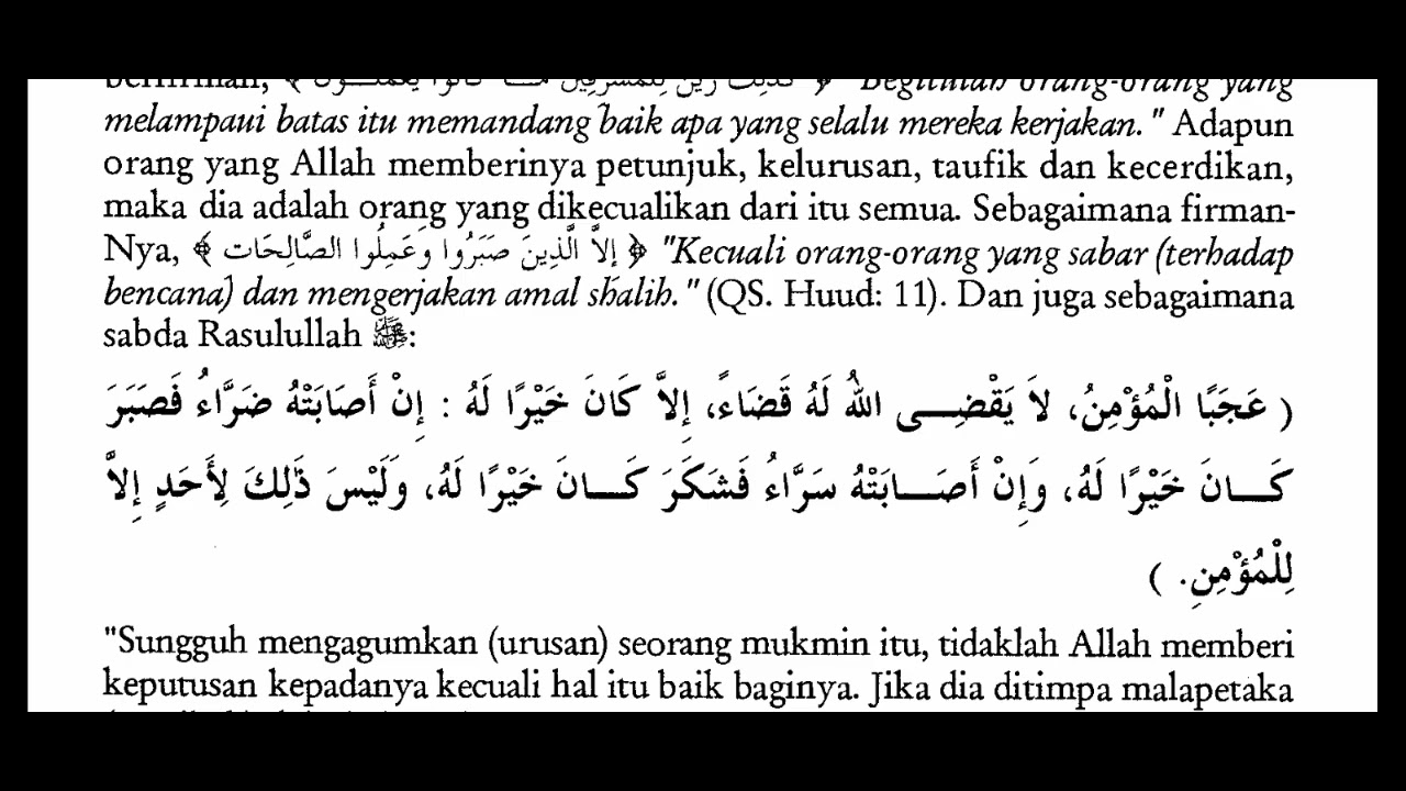 Detail Surat Yunus Ayat 12 Nomer 31