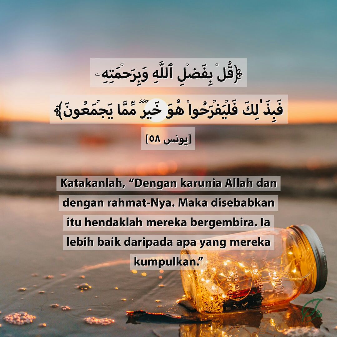 Detail Surat Yunus Ayat 12 Nomer 33