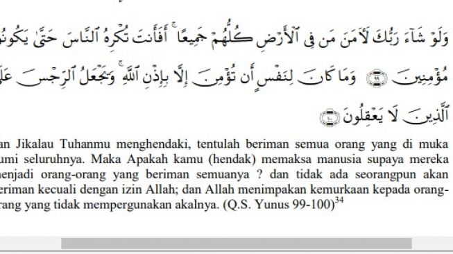 Detail Surat Yunus Ayat 12 Nomer 52