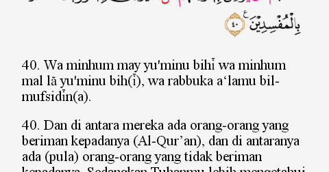 Detail Surat Yunus Ayat 18 Nomer 39