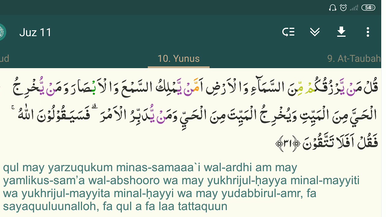 Detail Surat Yunus Ayat 31 Nomer 4