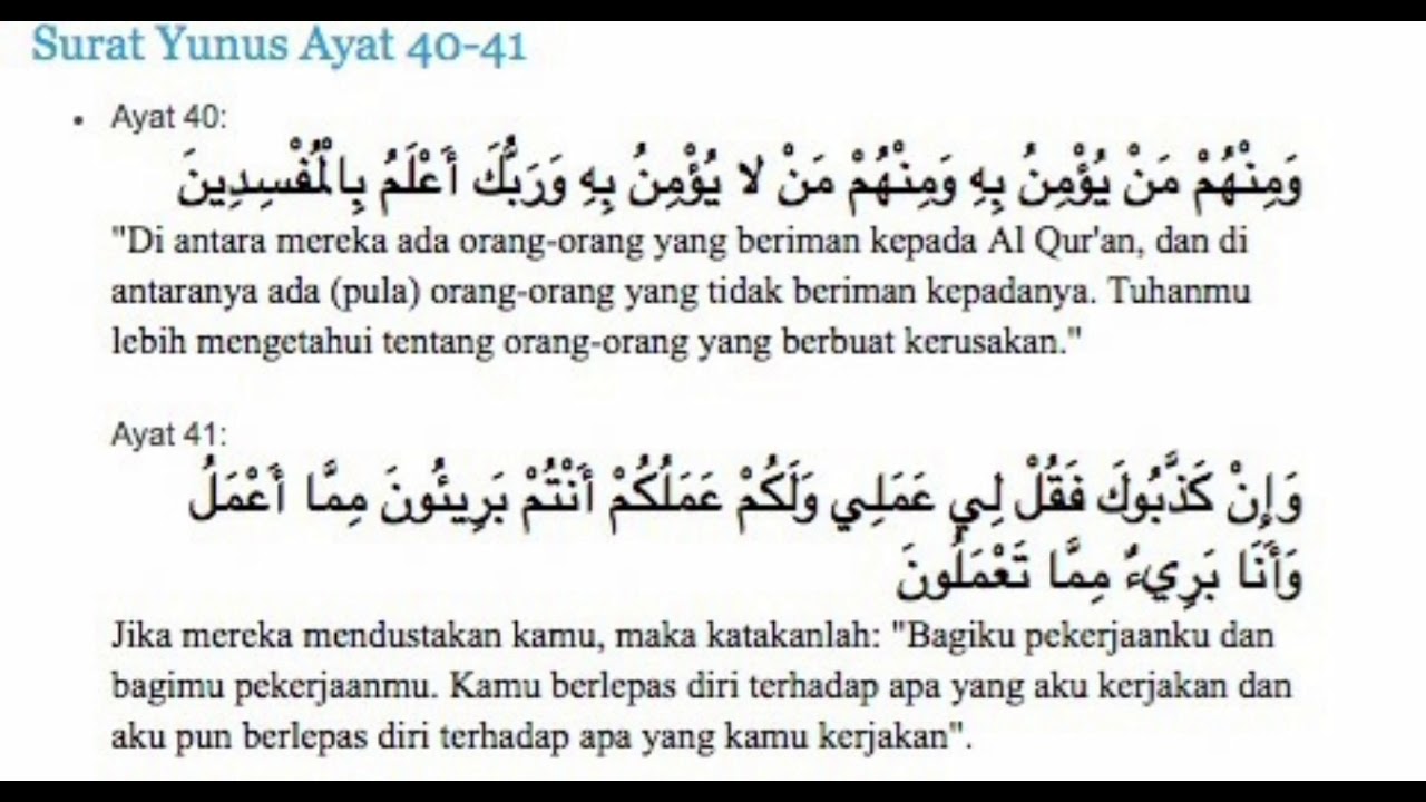 Detail Surat Yunus Ayat 41 Nomer 2