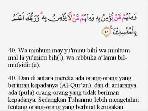 Detail Surat Yunus Ayat 41 Nomer 10