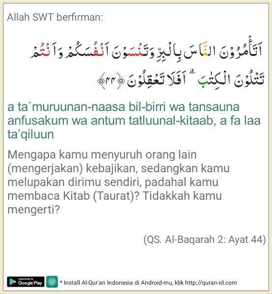 Detail Surat Yunus Ayat 44 Nomer 8