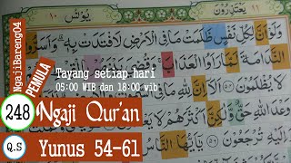 Detail Surat Yunus Ayat 61 Nomer 24