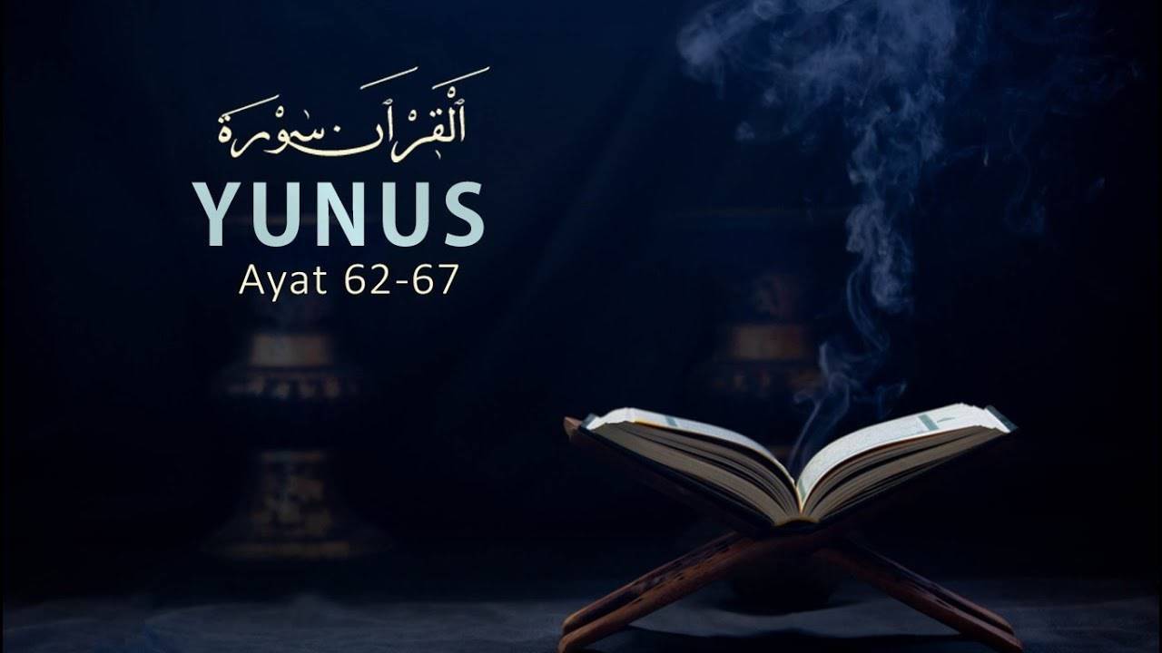 Download Surat Yunus Ayat 61 Nomer 42