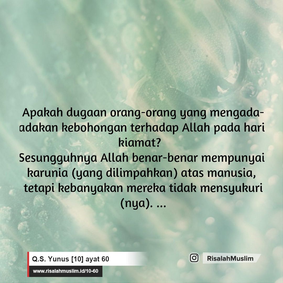 Detail Surat Yunus Ayat 61 Nomer 44