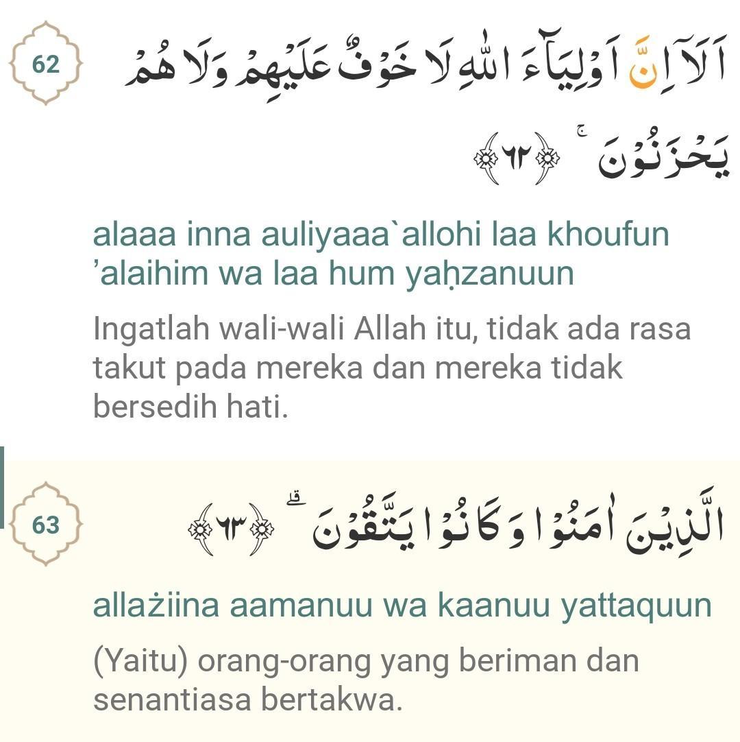 Detail Surat Yunus Ayat 62 Nomer 2