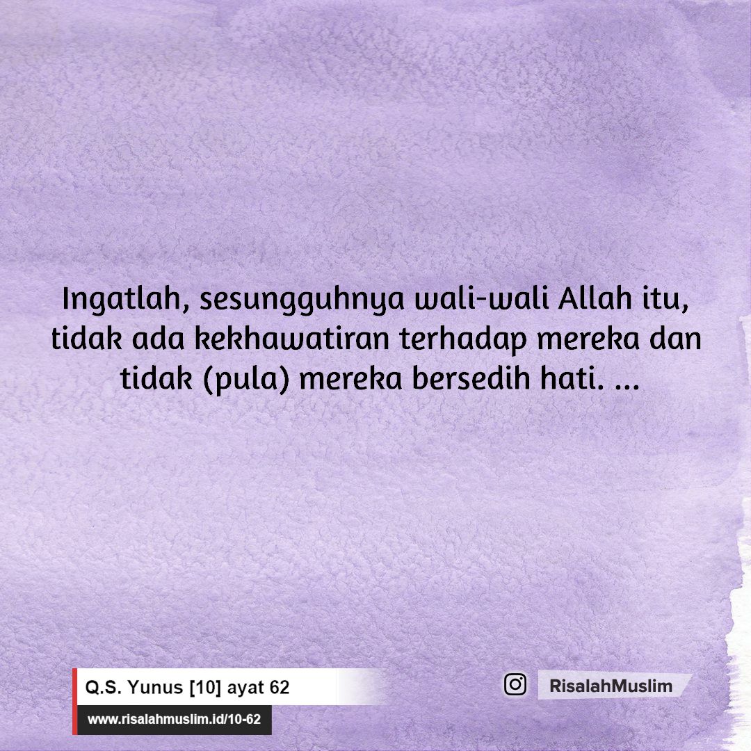 Detail Surat Yunus Ayat 62 Nomer 18