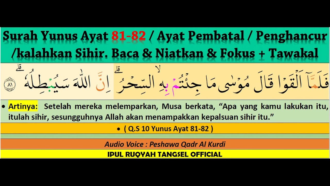 Detail Surat Yunus Ayat 81 Nomer 11