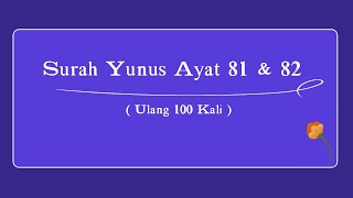 Detail Surat Yunus Ayat 81 Nomer 45