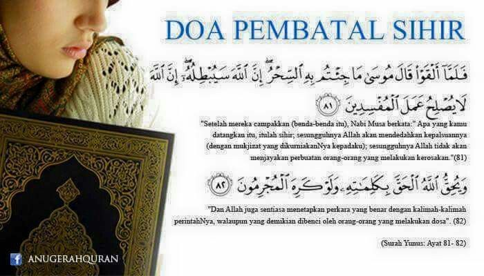 Detail Surat Yunus Ayat 81 Nomer 7