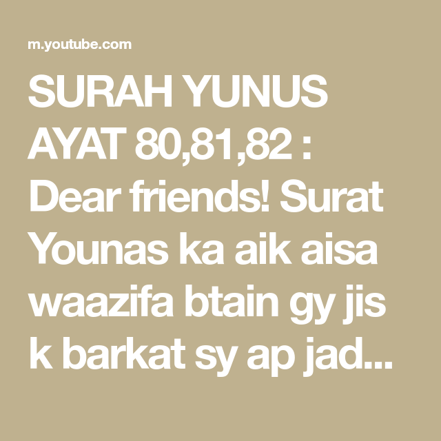 Detail Surat Yunus Ayat 81 82 Nomer 29