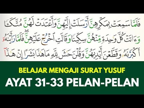 Detail Surat Yusuf 31 Nomer 12