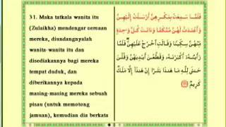 Detail Surat Yusuf 31 Nomer 19