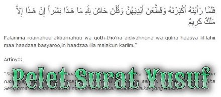 Detail Surat Yusuf 31 Nomer 26