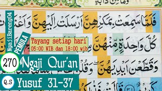 Detail Surat Yusuf 31 Nomer 32