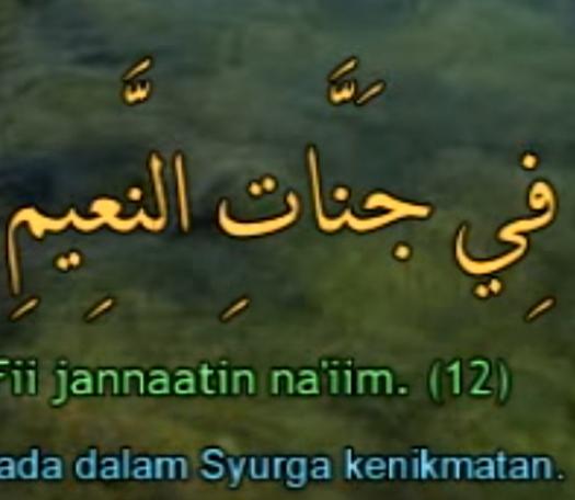 Detail Surat Yusuf 4 Nomer 29