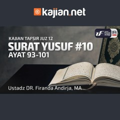 Detail Surat Yusuf 4 Nomer 51