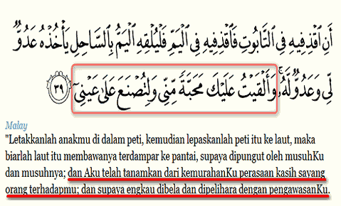 Detail Surat Yusuf Agar Anak Tampan Nomer 11