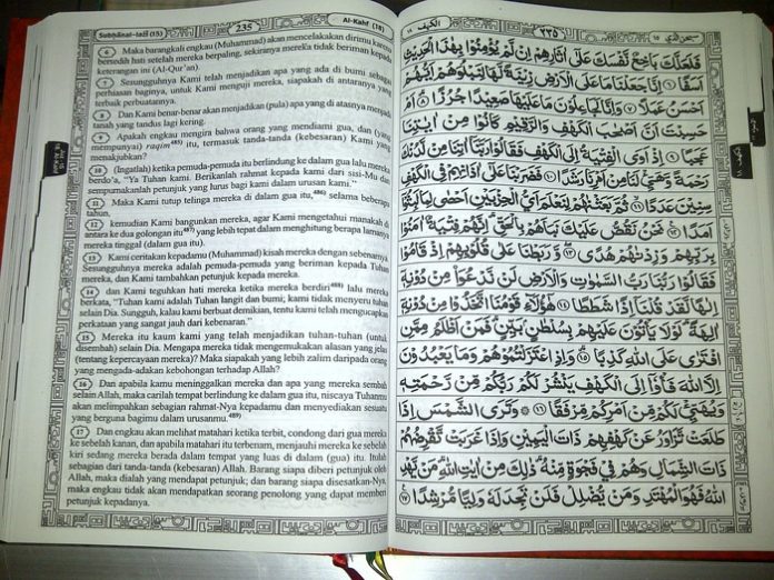 Detail Surat Yusuf Ayat 1 10 Nomer 39