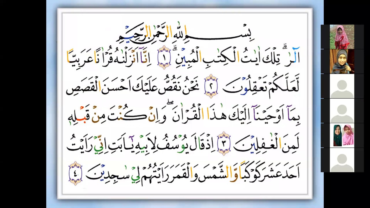 Surat Yusuf Ayat 1 16 - KibrisPDR