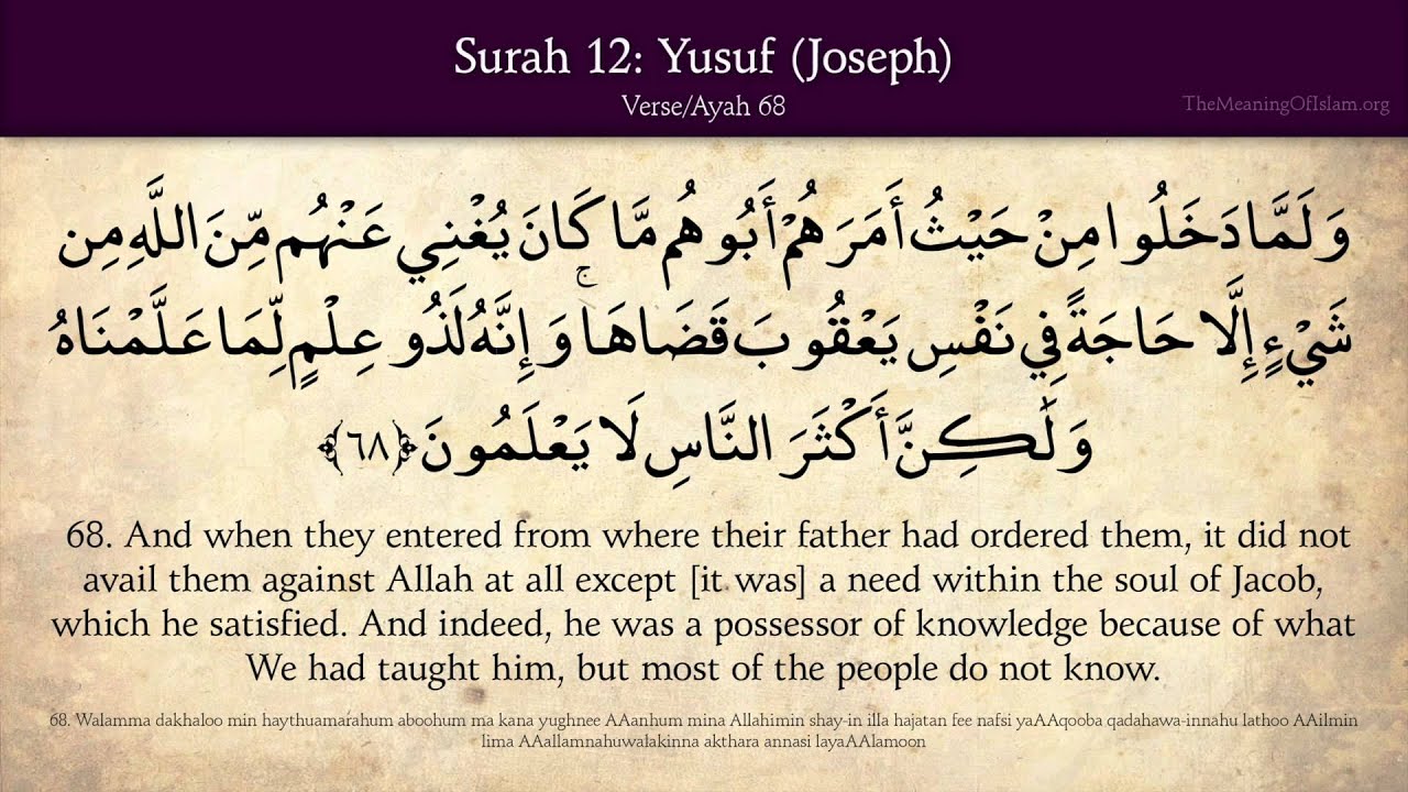 Detail Surat Yusuf Ayat 1 16 Nomer 13