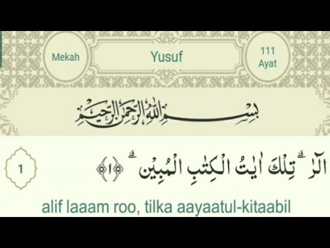 Detail Surat Yusuf Ayat 1 16 Nomer 20