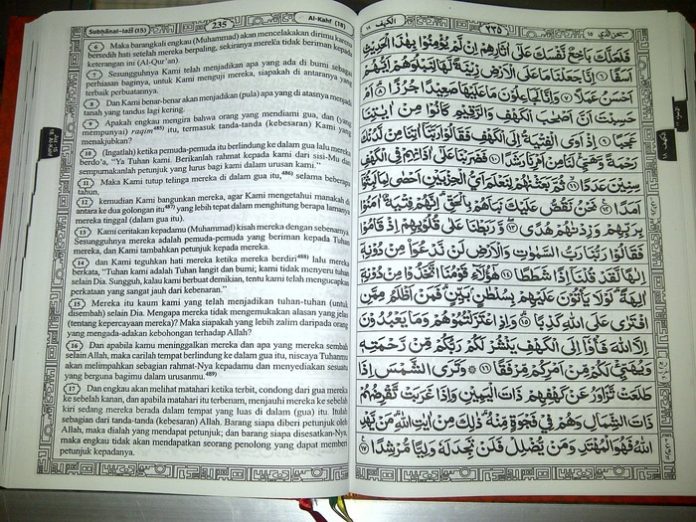 Detail Surat Yusuf Ayat 1 16 Nomer 27