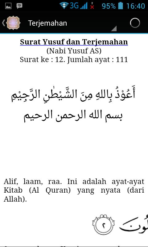 Detail Surat Yusuf Ayat 1 16 Nomer 34