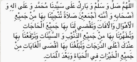 Detail Surat Yusuf Ayat 1 16 Nomer 42