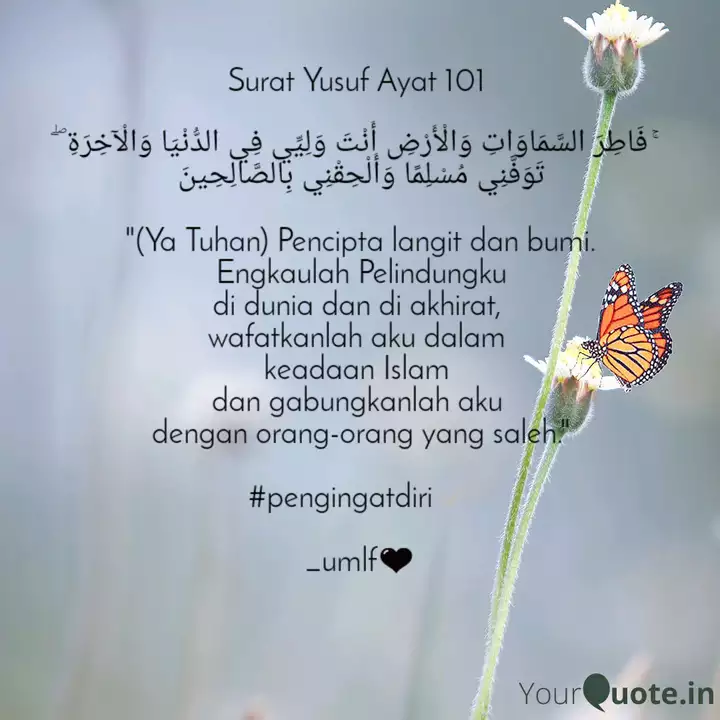 Detail Surat Yusuf Ayat 101 Nomer 13