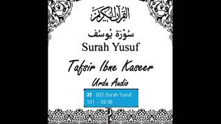 Detail Surat Yusuf Ayat 101 Nomer 38