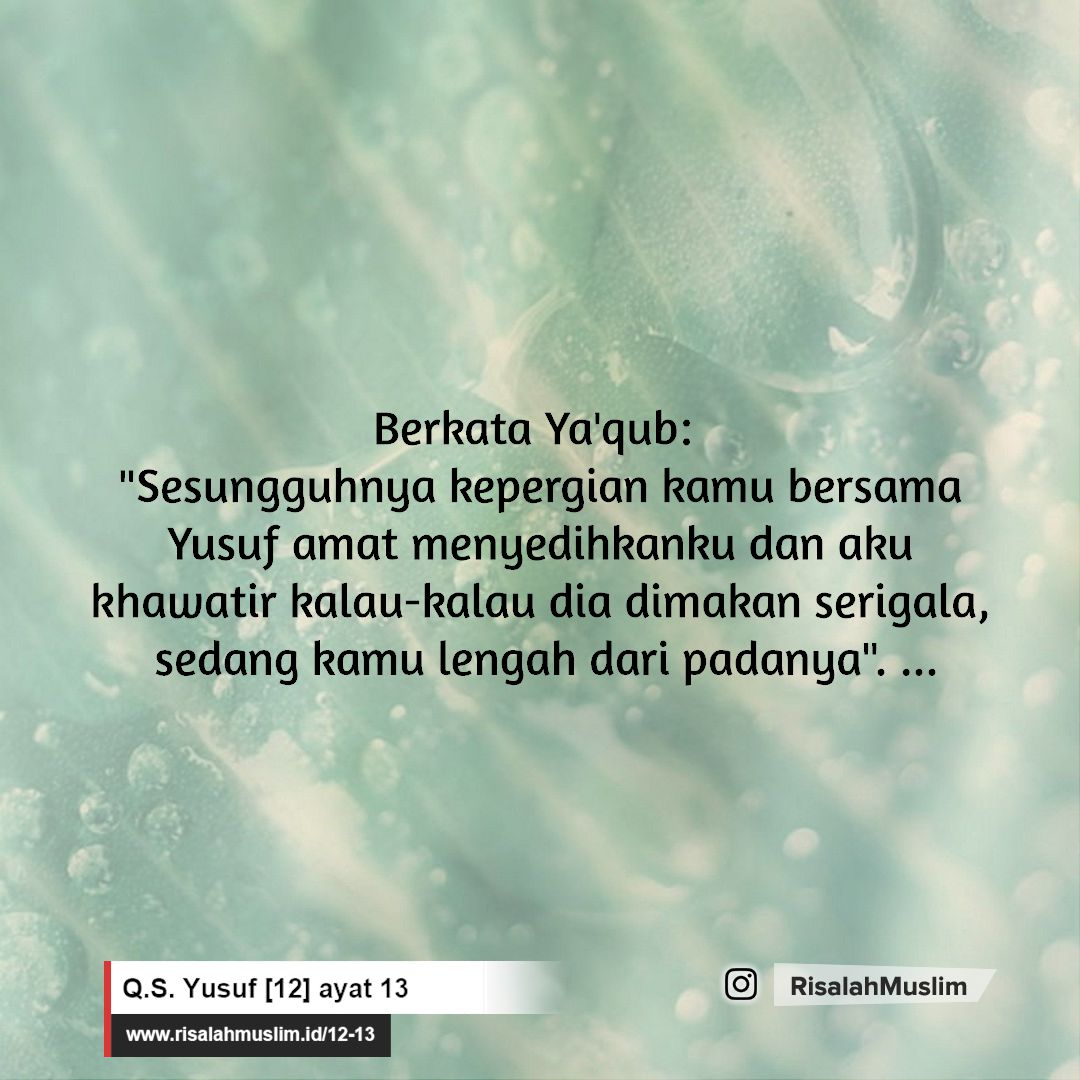 Detail Surat Yusuf Ayat 11 13 Nomer 36