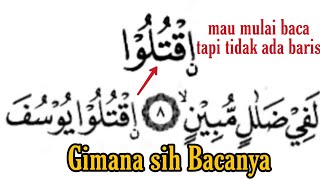 Detail Surat Yusuf Ayat 11 Nomer 34