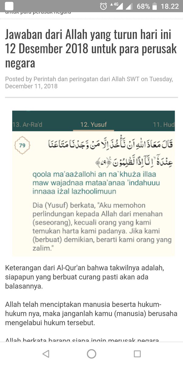 Detail Surat Yusuf Ayat 11 Nomer 37