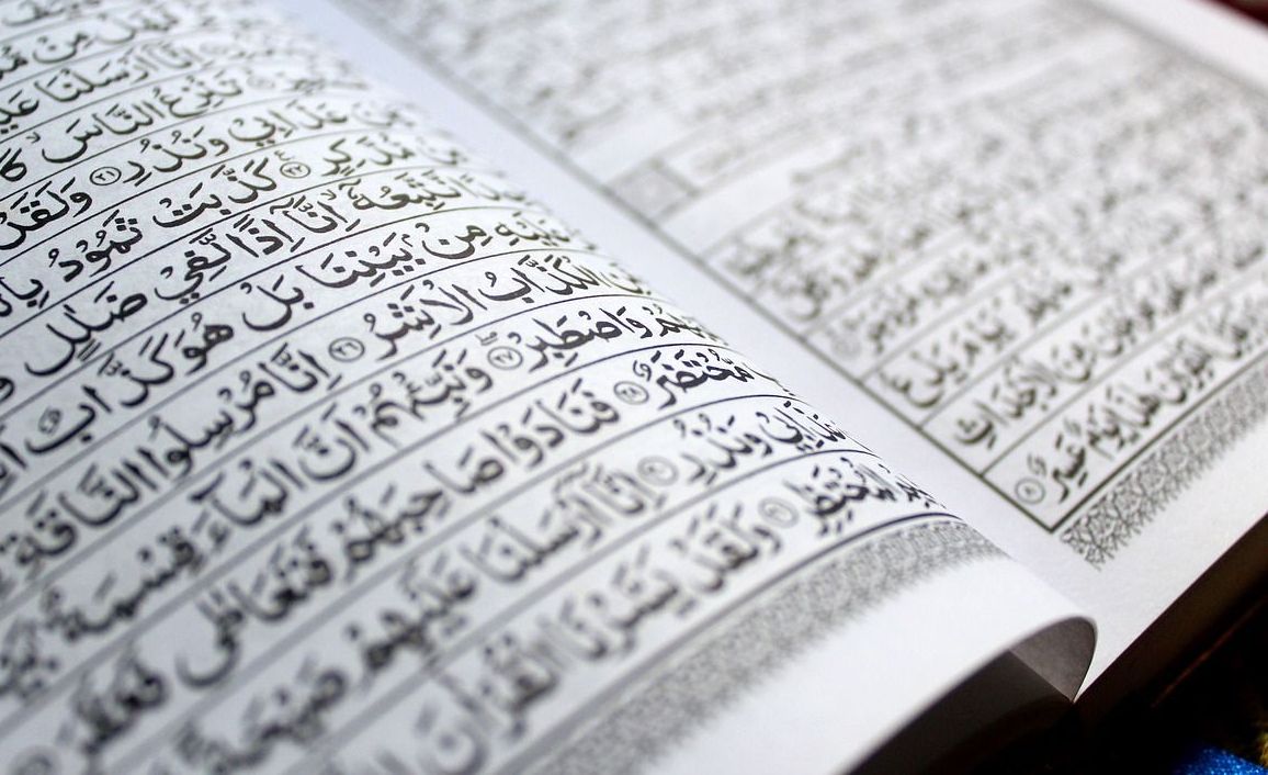 Detail Surat Yusuf Ayat 11 Nomer 45