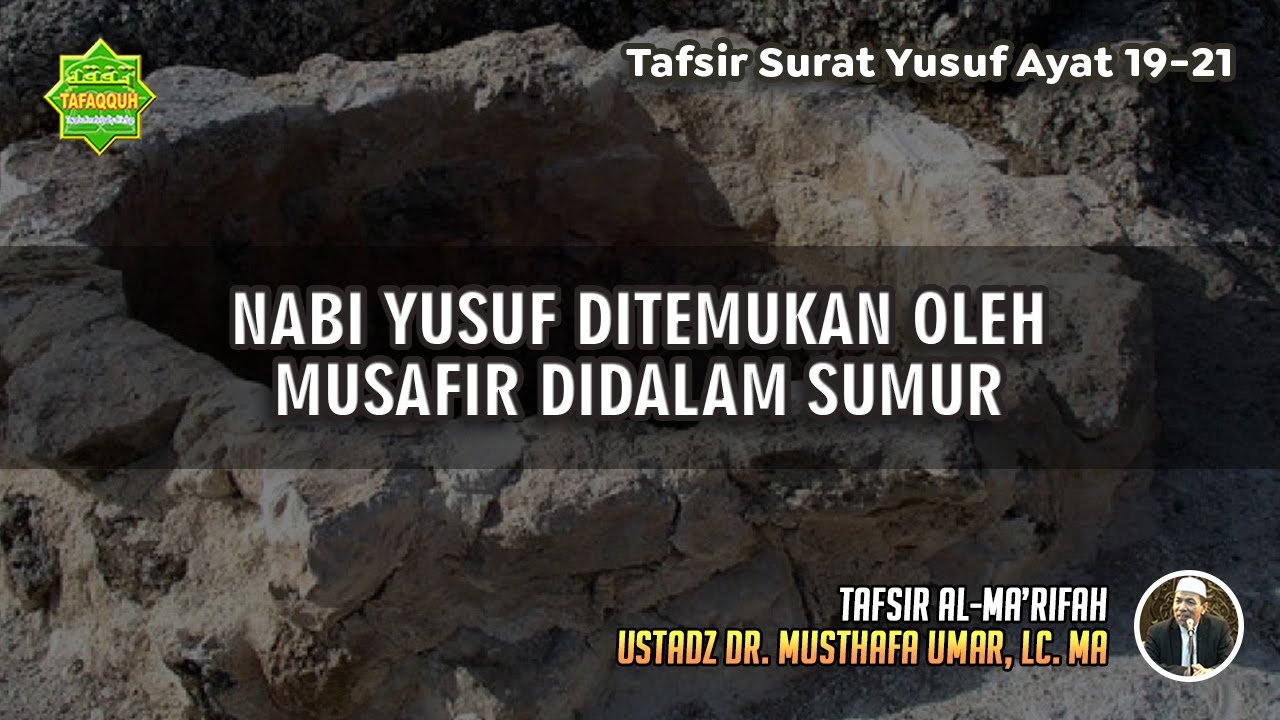 Detail Surat Yusuf Ayat 21 Nomer 29