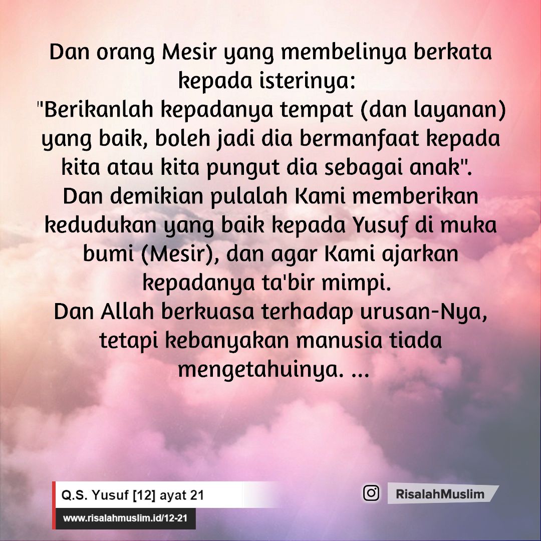 Detail Surat Yusuf Ayat 21 Nomer 5