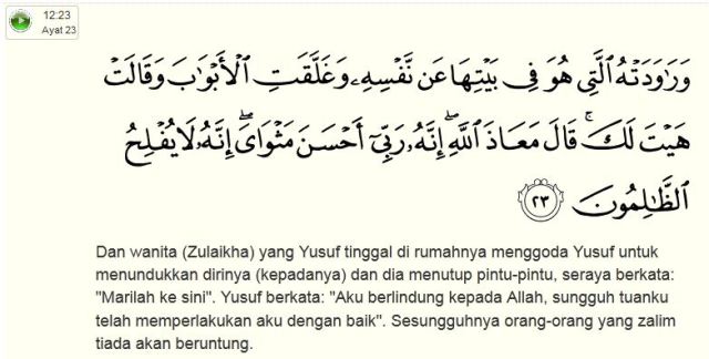 Detail Surat Yusuf Ayat 28 Nomer 11