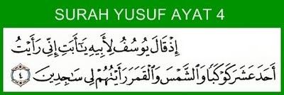 Detail Surat Yusuf Ayat 4 Nomer 5