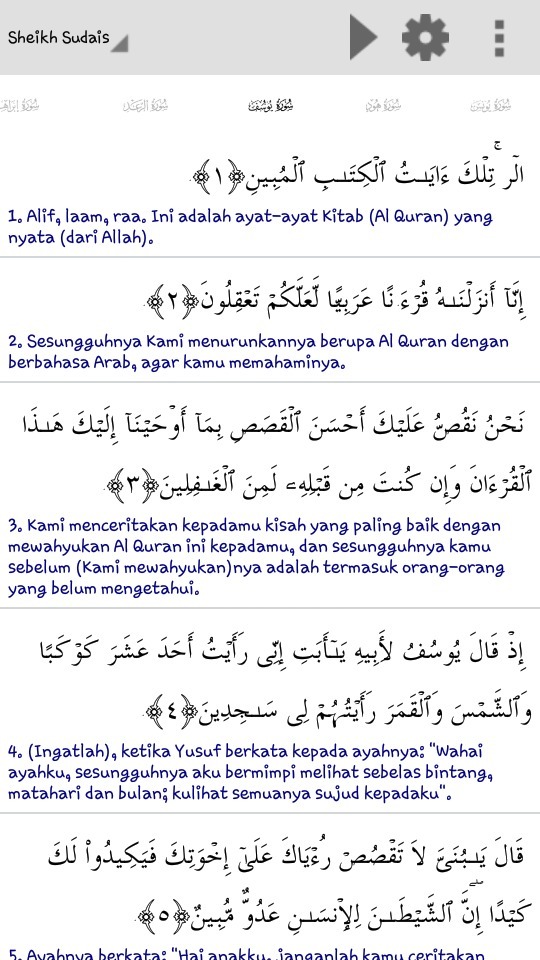 Detail Surat Yusuf Ayat 4 Nomer 51