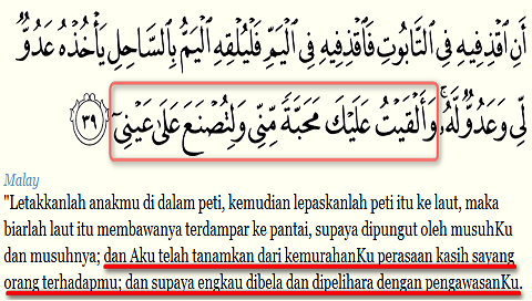 Detail Surat Yusuf Ayat 4 Dan 31 Nomer 42