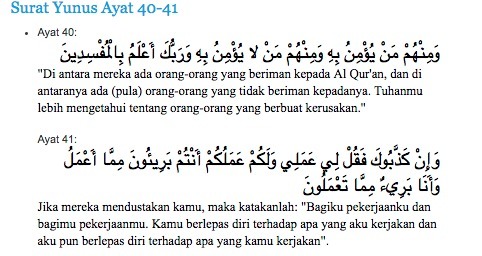 Detail Surat Yusuf Ayat 40 Nomer 4