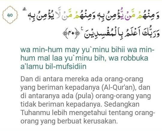 Detail Surat Yusuf Ayat 40 Nomer 30