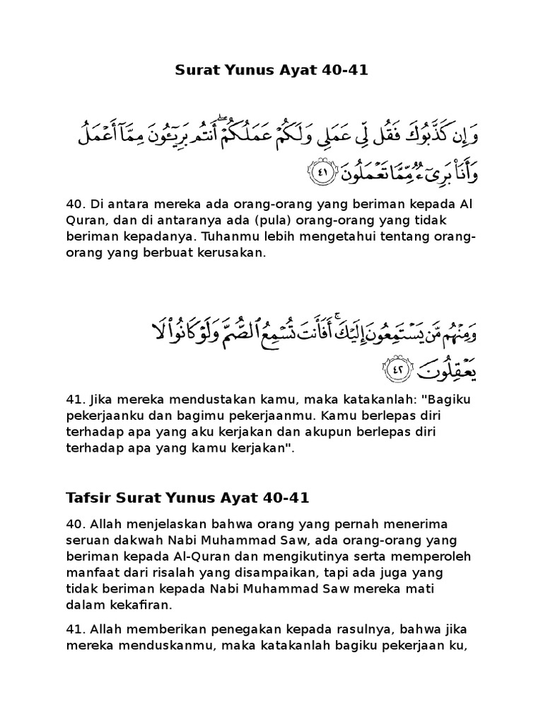 Detail Surat Yusuf Ayat 40 41 Nomer 8