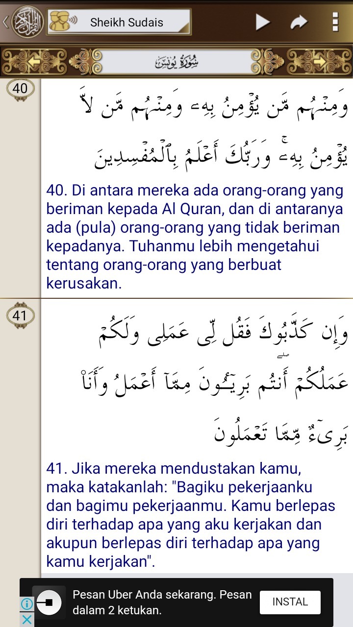 Detail Surat Yusuf Ayat 41 Nomer 28